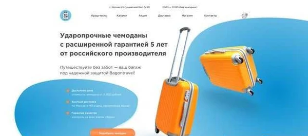 Фото Создание сайтов Муром