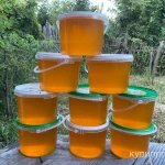 Фото №3 Мед