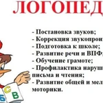 Фото №2 Английский с 3х лет#подготовка к школе#логопед
