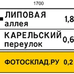 Производство дорожных знаков Уфа