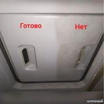 Фото №9 Химчистка фур, автобусов