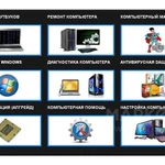 О тремон тирую ноу тбук