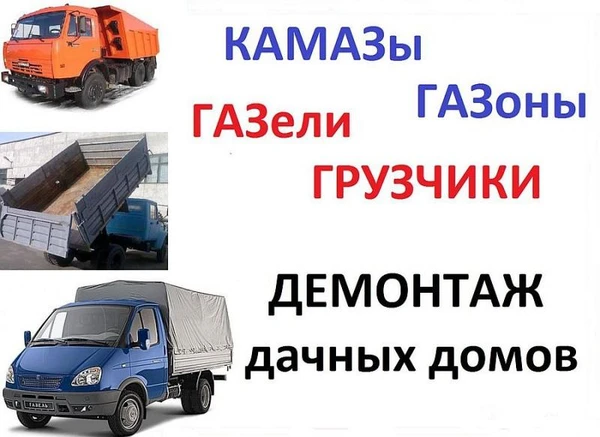Фото грузчики омска, услуги грузчиков. в Омске