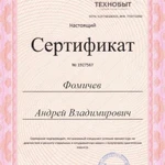 Фото №2 Ремонт стиральных машин на дому. БЫСТРО, НЕДОРОГО