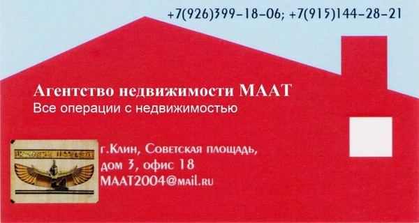 Фото Составление договора купли-продажи недвижимости