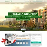 Фото №4 Создание и продвижение сайтов с гарантией