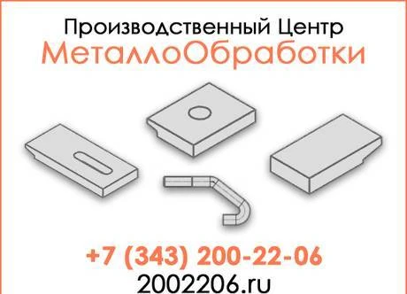 Фото Прижим МН-1, МН-2, МС-1, МС-2