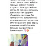 Фото №8 Аниматор, детские праздники, квесты