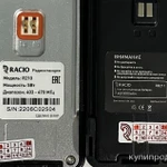 фото Рация racio r210