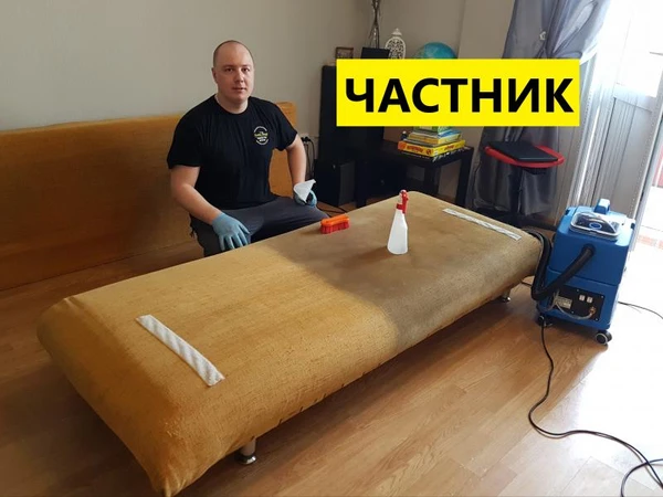 Фото Химчистка мягкой мебели