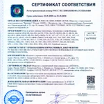 Фото №4 Цена производителя - Клапан обратный КО 50х70 МПа с БРС-2 Клапаны сброса СИН117.000 АСК КО-50.70.000