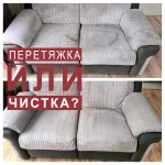 Фото №3 Химчистка мебели итальянским оборудованием!