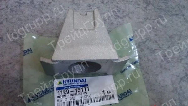 Фото 11E9-15111 вставка муфты соединительной Hyundai