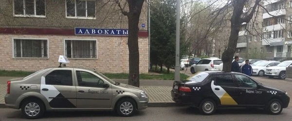 Фото Авто под такси в Уфе