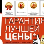 Натяжные потолки от производителя в Венёве