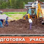 Планировка участка и выравнивание грунта 