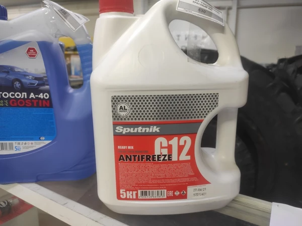 Антифриз -40 зеленый (SPUTNIK G11) 5кг