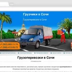 Фото №16 Создание интернет сайтов