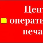 Широкоформатная интерьерная печать