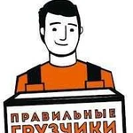 Грузоперевозки, услуги грузчиков