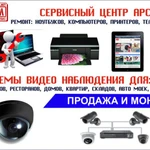 Фото №2 Профессиональный ремонт компьютерной техники