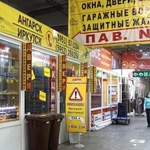 Фото №5 Продается действующий торговый павильон 42 кв.м., база «Сатурн» в Ангарске