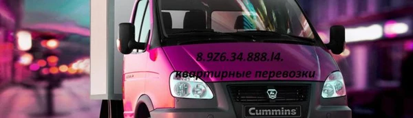 Фото дачные 8.909.910.83.77.  переезды перевозка пианино
