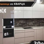 Столешницы, Ступени, Подоконники из кварца