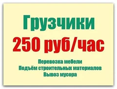Фото переезды самара