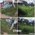 Фото №3 Покос травы Стерлитамак 