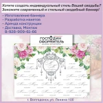 Фото №5 От визитки до Вывески. Все виды рекламной продукци