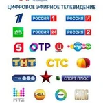 Фото №3 Спутниковые и цифровые антенны - установка, ремонт