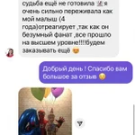 Фото №7 Аниматоры на детский праздник , день рождения