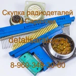 Фото №4 Куплю радиодетали СССР: