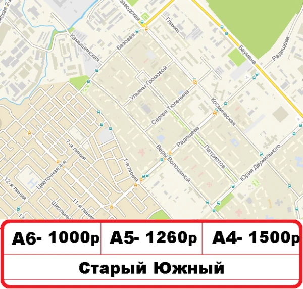 Фото Расклейка объявлений