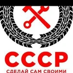 Гараж на час.Сервис самообслуживания