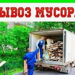 Фото №2 Вывоз мусора