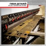 Фото №4 Лазерная резка металлов толщиной до 25 мм недорого