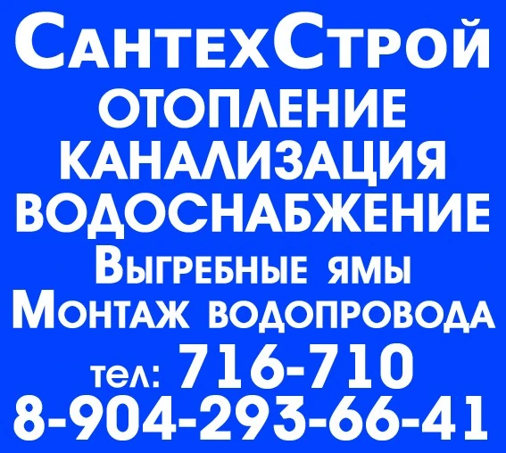Фото Радиаторы отопления. Монтаж, замена, продажа.