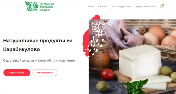 Фото Разработка сайтов под ключ