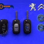 Фото №7 Ключ зажигания на любую марку и модель автомобиля