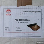 Фото №2 ГЕРМАНИЯ «MAGE» Ребристый желобок для обустройства ендовы (0.6Х10м) алюминий