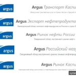 Фото №5 Ежедневные нефтяные котировки Platts и ARGUS