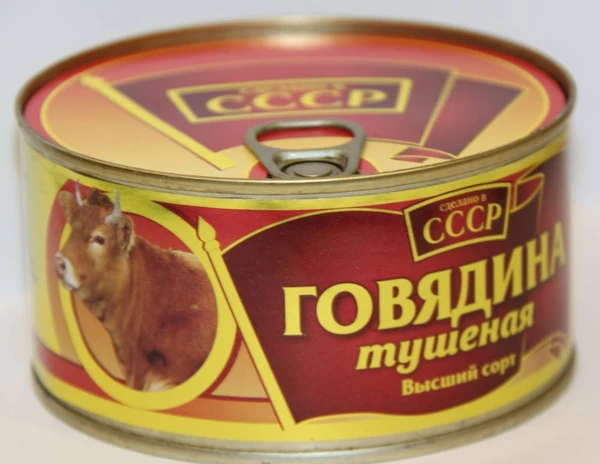 Фото Продаём мясо тушёное .Экспорт и Россия.