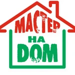 Мастер на дом( мастер на час)