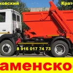 ВЫВОЗ МУСОРА РАМЕНСКОЕ КРАТОВО ЖУКОВСКИЙ.