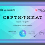Фото №4 Маркетинг стратегия с 0 до бренда. Увеличение продаж.