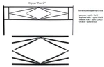 фото Оградка могильная Ромб 2