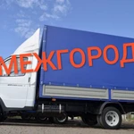 Фото №18 Грузоперевозки межгород Ульяновск 