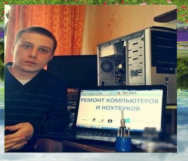 Фото Компьютерная помощь. Ремонт ноутбуков. Выезд на дом.